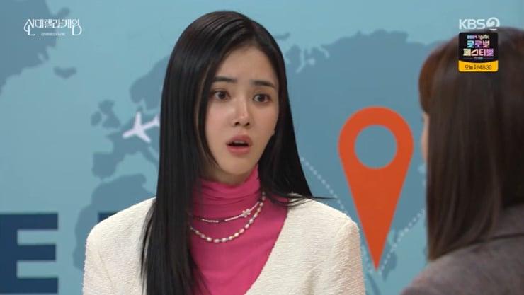 본문 이미지 - KBS 2TV '신데렐라 게임' 캡처