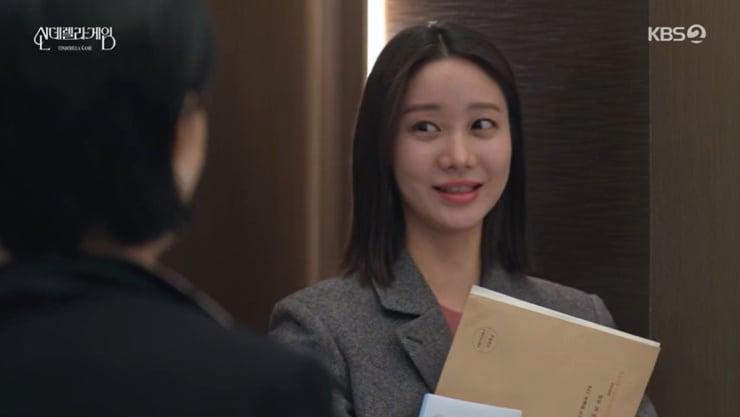 본문 이미지 - KBS 2TV '신데렐라 게임' 캡처