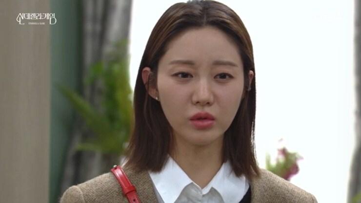 본문 이미지 - KBS 2TV '신데렐라 게임' 캡처