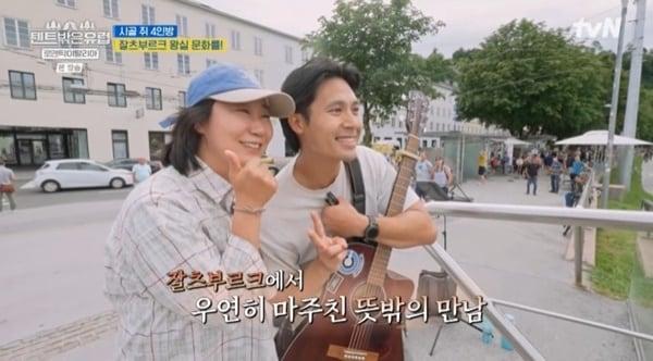 본문 이미지 - tvN '텐트 밖은 유럽 로맨틱 이탈리아' 캡처