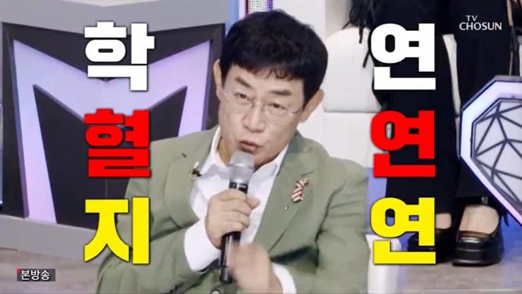 본문 이미지 - TV조선 '미스터트롯3' 캡처