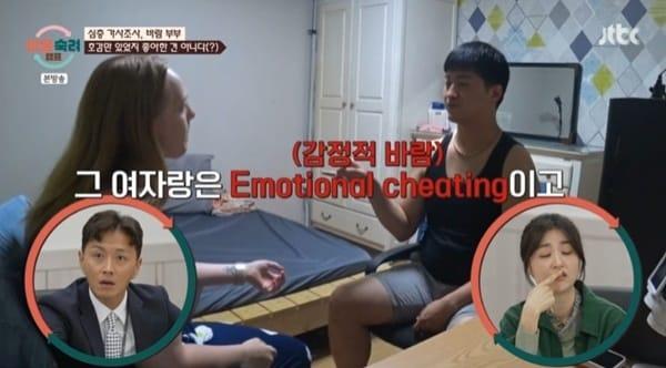 본문 이미지 - JTBC '이혼숙려캠프'