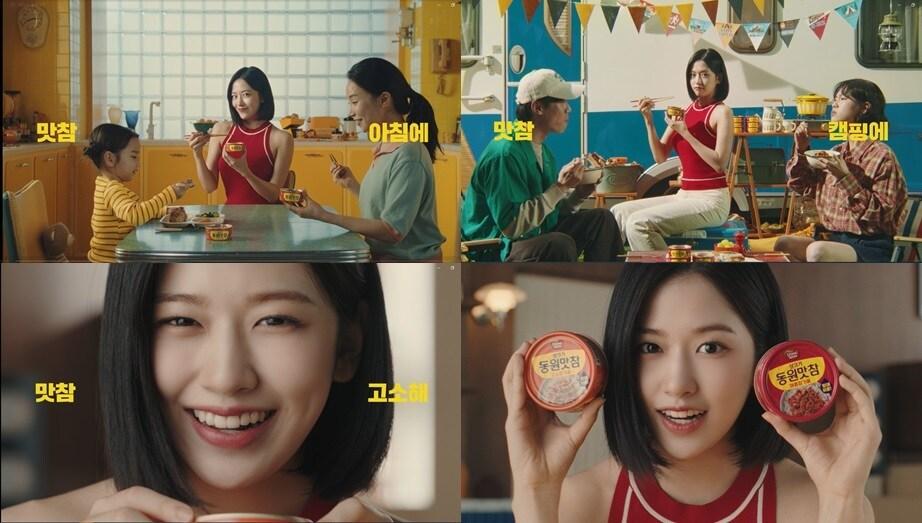 본문 이미지 - &#40;동원그룹 제공&#41;