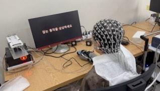 본문 이미지 - 뇌활성도 피드백 기술과 재활로봇을 융합한 중개연구(보건복지부 제공). 2024.12.02/뉴스1