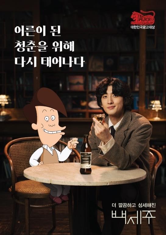 본문 이미지 - (국순당 제공)