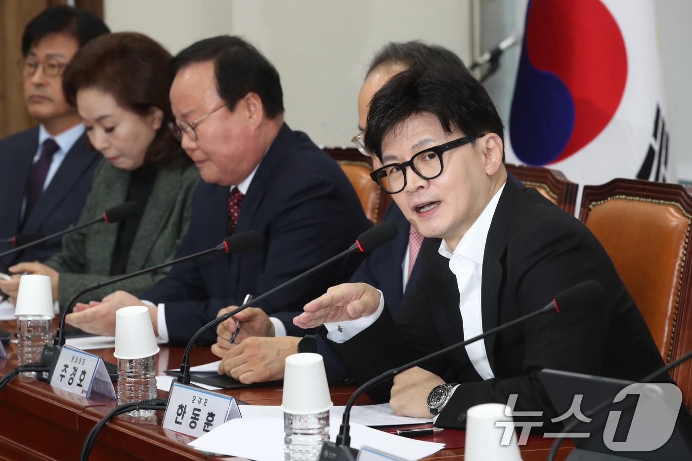 본문 이미지 - 한동훈 국민의힘 대표가 2일 오전 서울 여의도 국회에서 열린 최고위원회의에서 모두발언을 하고 있다. 2024.12.2/뉴스1 ⓒ News1 이광호 기자