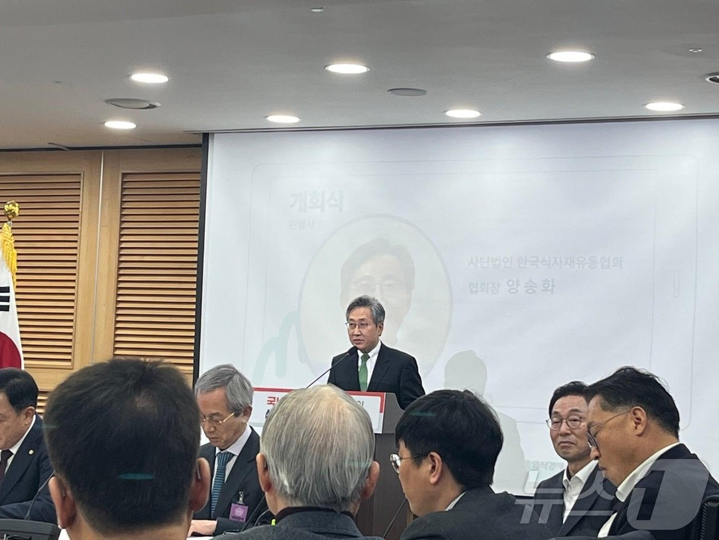 본문 이미지 - 양송화 한국식자재유통협회 회장이 2일  '국내 식자재유통산업의 선진화 정책 방안 토론회'에서 발언을 하는 모습.