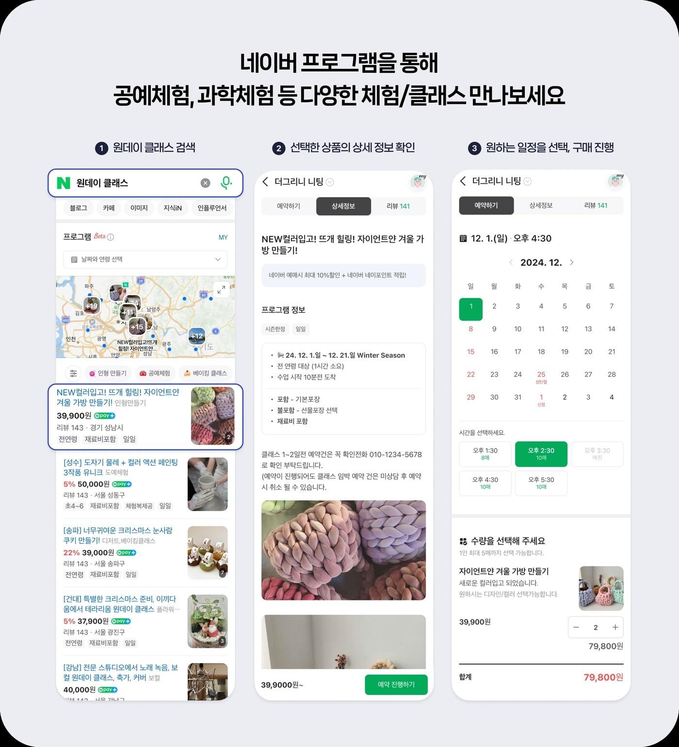 본문 이미지 - (네이버 제공)