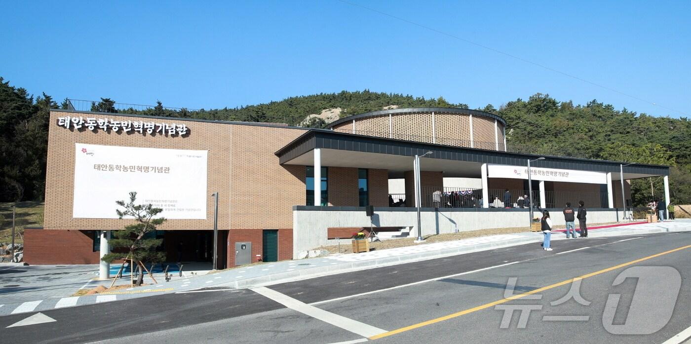 본문 이미지 - 태안동학농민혁명기념관 전경. (태안군 제공)/뉴스1