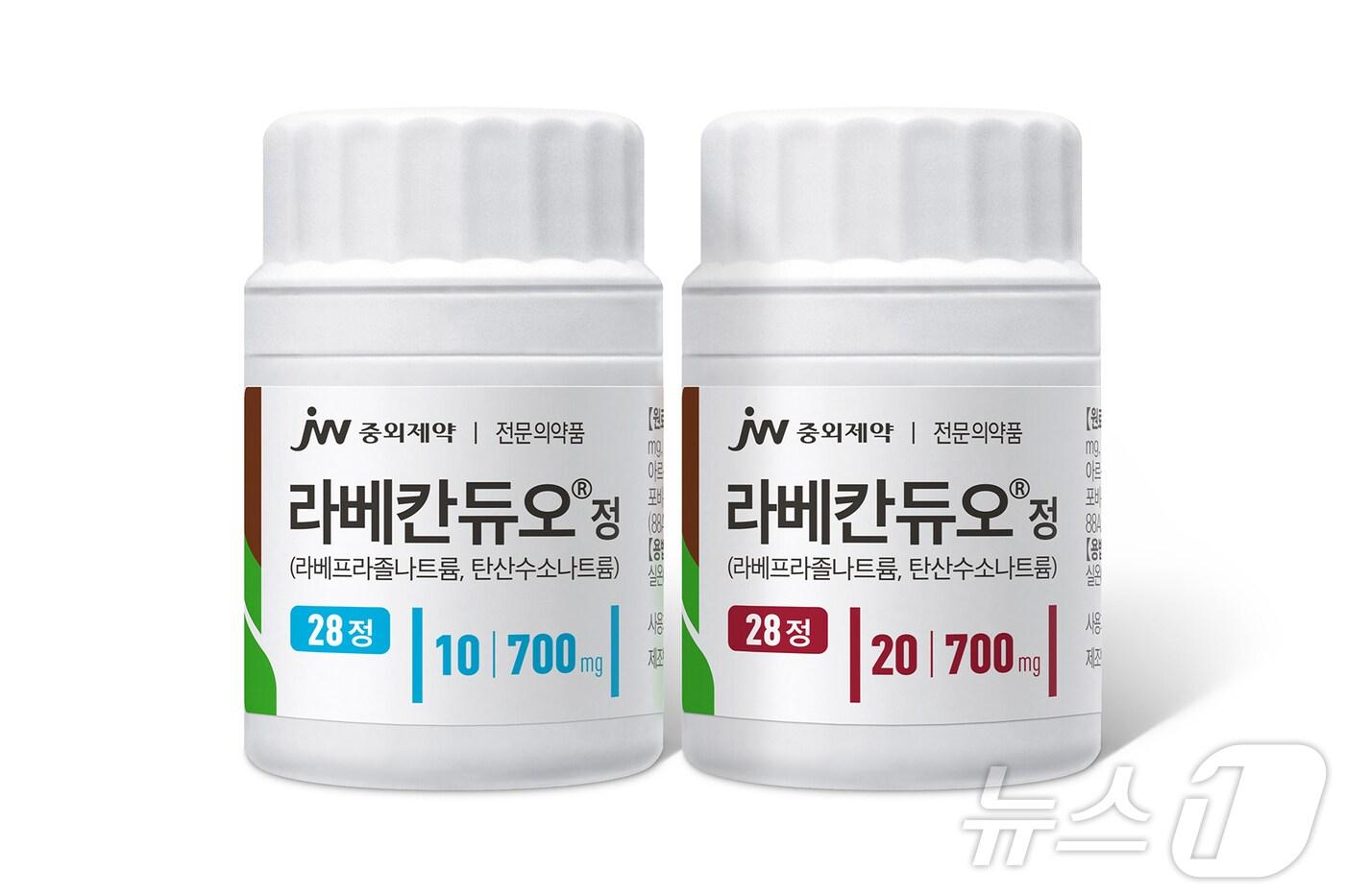 위식도역류질환 치료 복합제 &#39;라베칸듀오&#39;.&#40;JW중외제약 제공&#41;/뉴스1 ⓒ News1