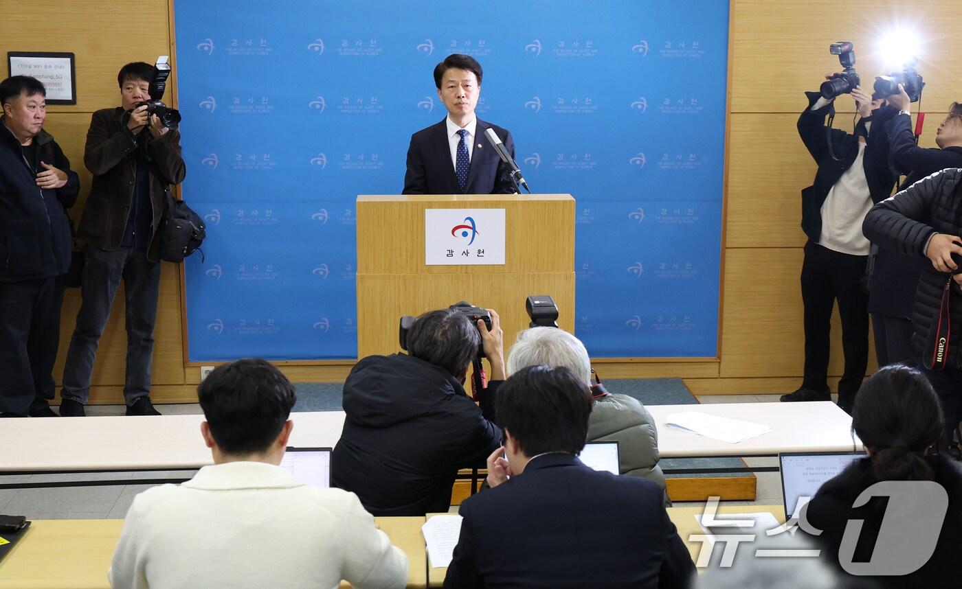 본문 이미지 - 최달영 감사원 사무총장이 2일 서울 종로구 감사원에서 최재해 감사원장 탄핵 추진에 관한 긴급 브리핑을 하고 있다. 2024.12.2/뉴스1 ⓒ News1 송원영 기자