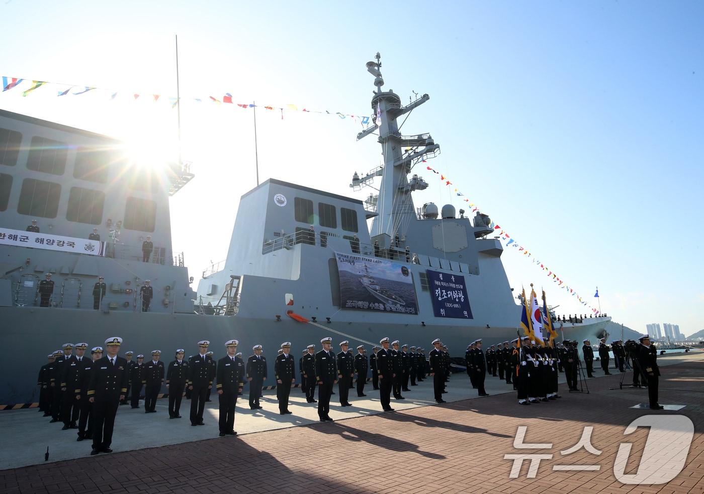 부산 남구 해군작전사령부 부산작전기지에서 열린 해군 최신예 이지스구축함 '정조대왕함'(DDG-995) 취역식.  2024.12.2/뉴스1 ⓒ News1 윤일지 기자