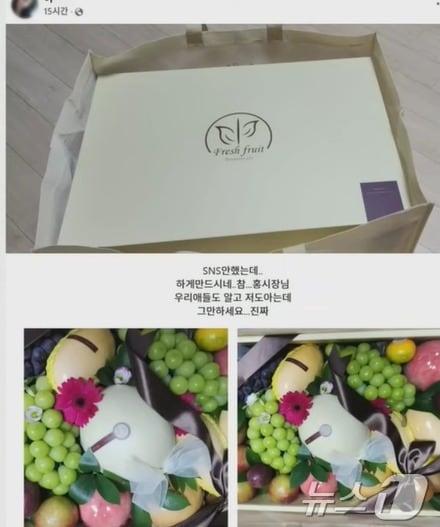 본문 이미지 -  명태균 씨 부인 A 씨가 지난 30일 SNS에 '홍준표 대구시장 측이 보내온 생일선물 이다'며 공개한 과일상자. 이에 대해 홍 시장은 "최용휘씨가 자기 마음대로 내 이름을 사용해 보낸 것일 뿐"이라며 선을 그었다. (SNS 갈무리) ⓒ 뉴스1