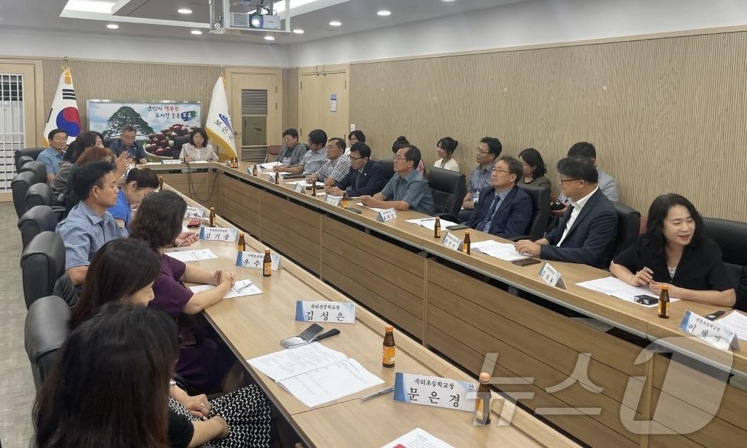 본문 이미지 - 지난 9월 보은근 교육발전특구 교육사업 의견수렴 회의 장면. (보은군 제공) /뉴스1 