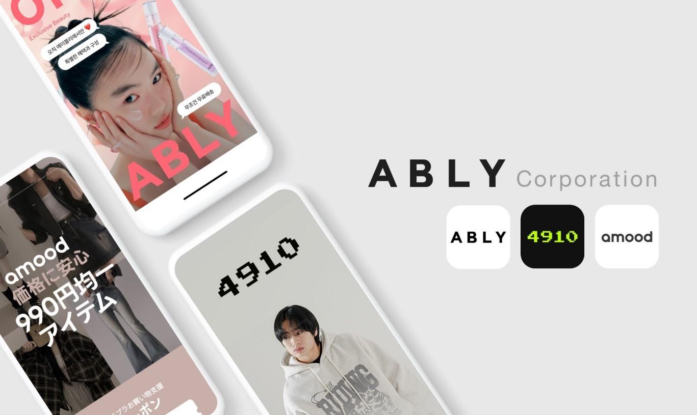 본문 이미지 - (에이블리 제공)