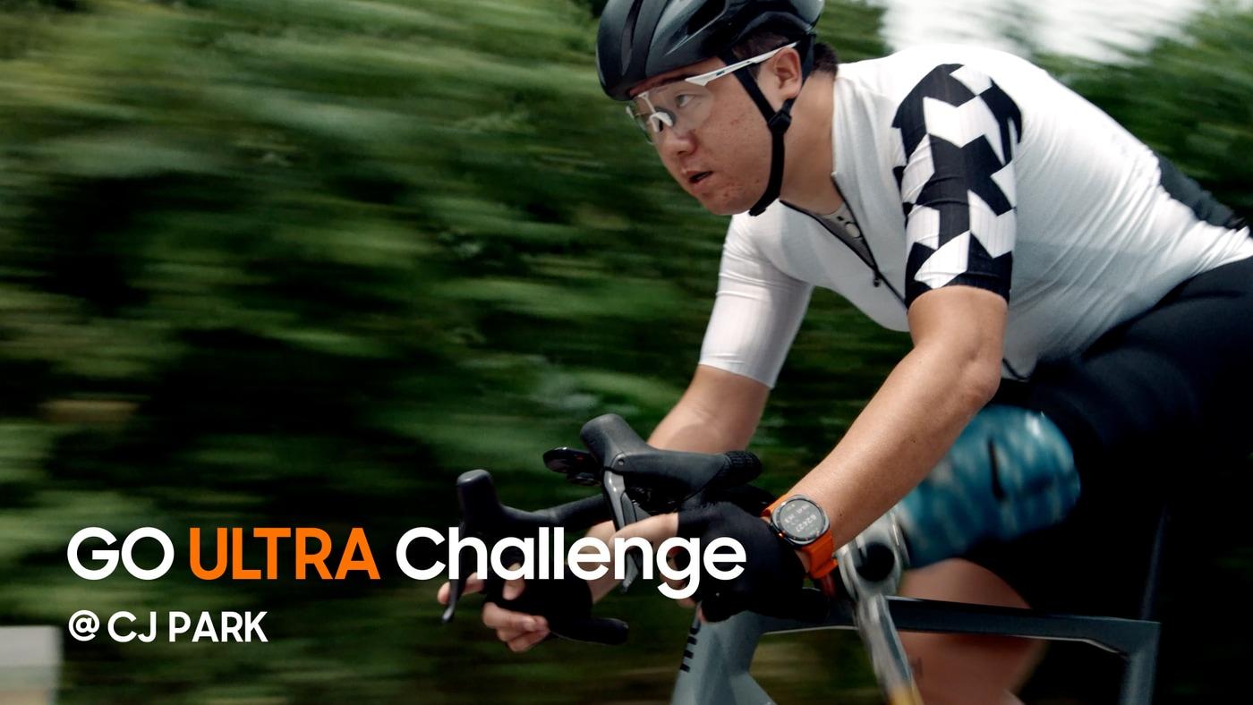 대한민국광고대상 소셜커뮤니케이션 부문 대상을 받은 '고 울트라 챌린지' 캠페인(삼성전자 제공)