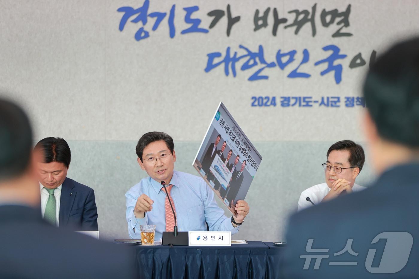 본문 이미지 - 이상일 시장이 11월11일 경기도청에서 열린 정책간담회에서 경기남부광역철도사업의 성공 추진을 위해 지난해 2월 맺은 협약 사진을 보여 주며 김 지사의 적극적인 협력을 요구하고 있는 모습.(용인시 제공)