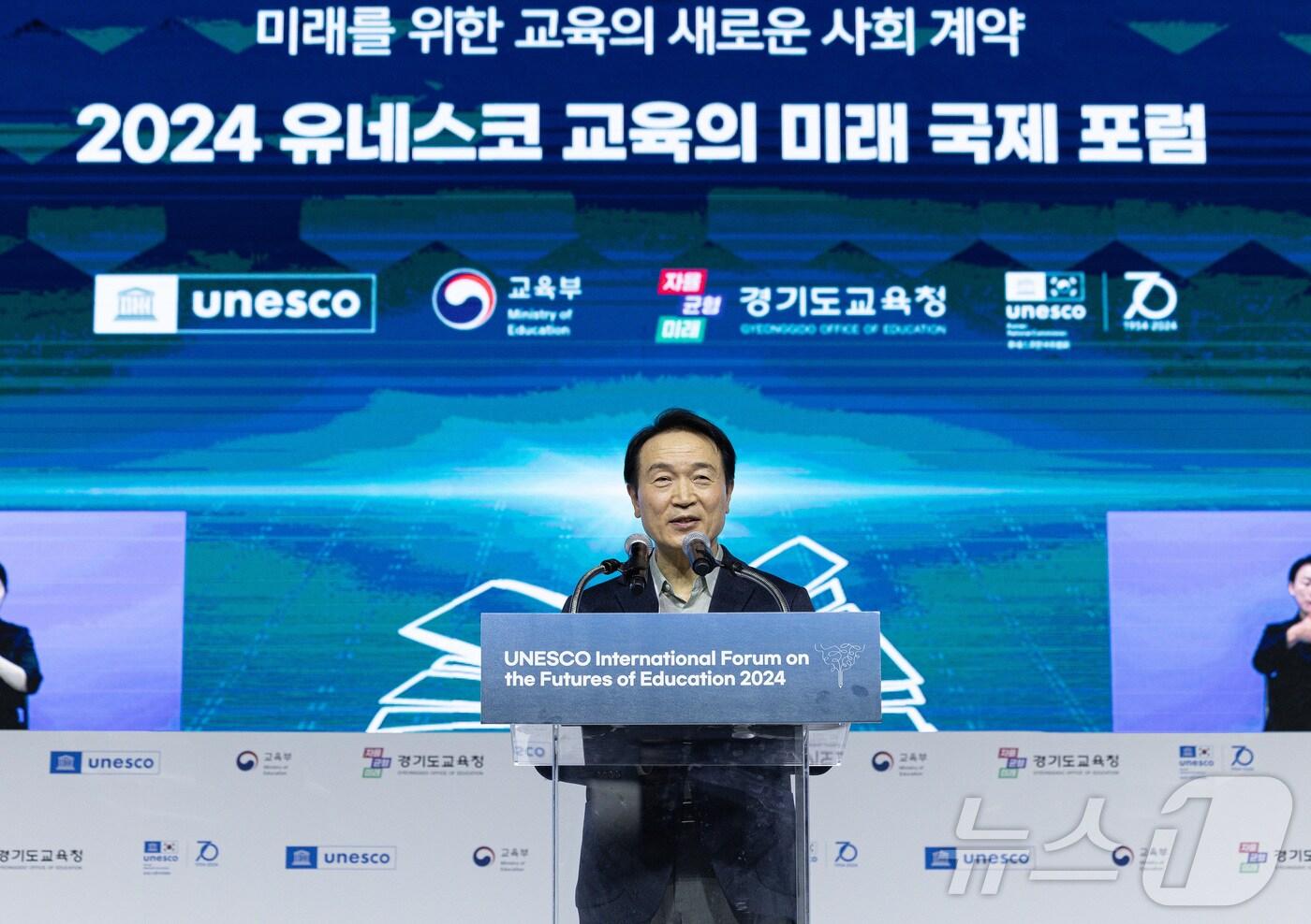 임태희 경기도교육감 자료사진 2024.12.2/뉴스1 ⓒ News1 