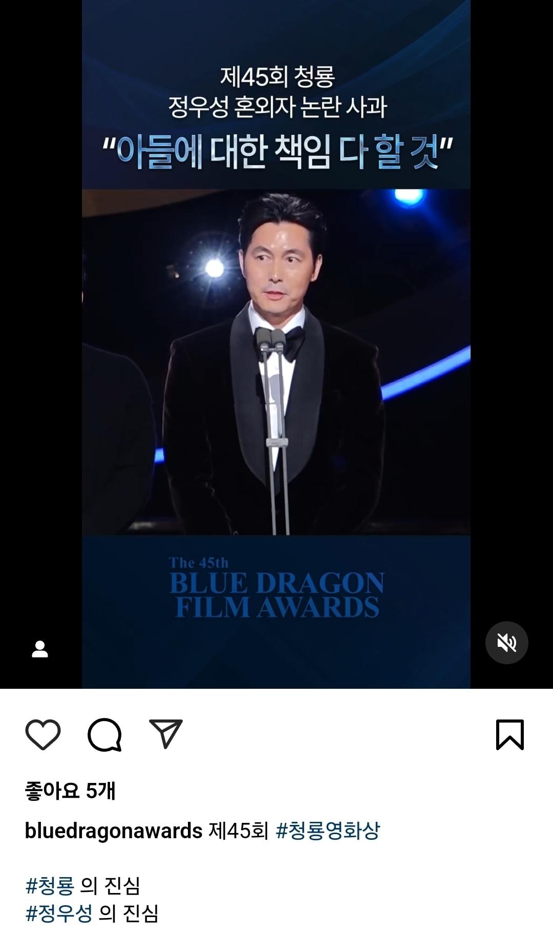 본문 이미지 - (인스타그램 갈무리)