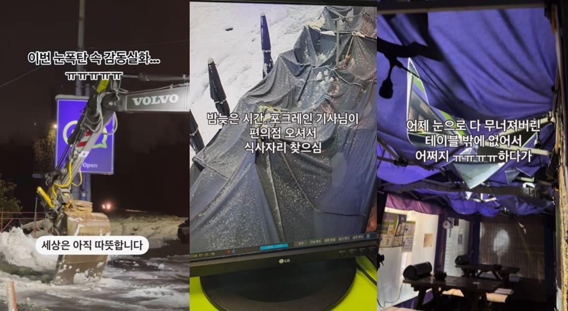 본문 이미지 - (인스타그램 계정 'a.precious_day' 갈무리)