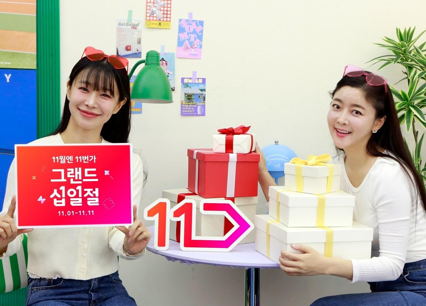 본문 이미지 -  &#40;11번가 제공&#41;.