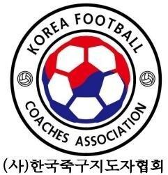 본문 이미지 - 트라이아웃을 개최하는 한국축구지도자협회.(한국축구지도자협회 제공)