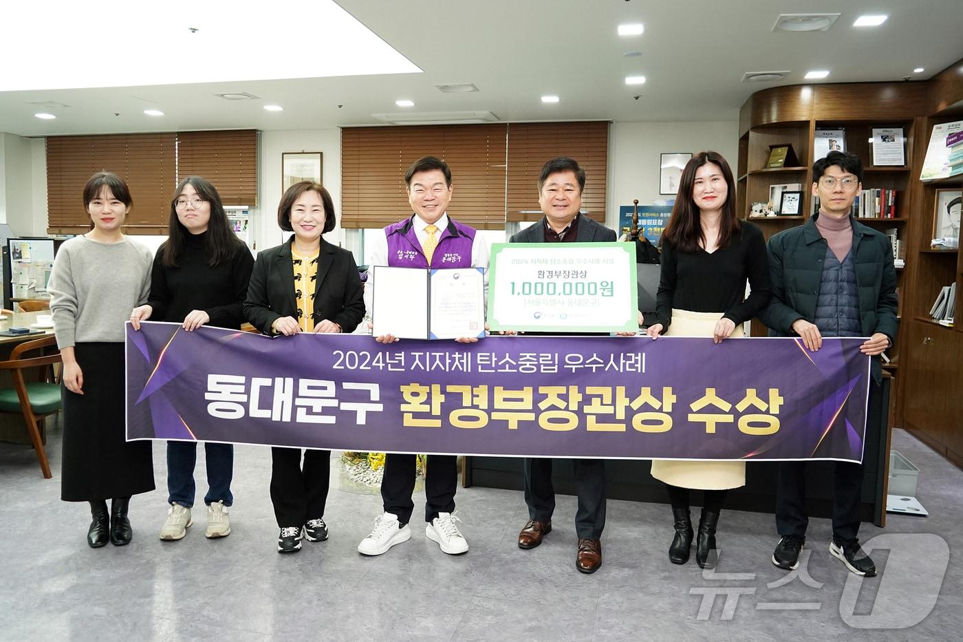  (서울 동대문구제공) 