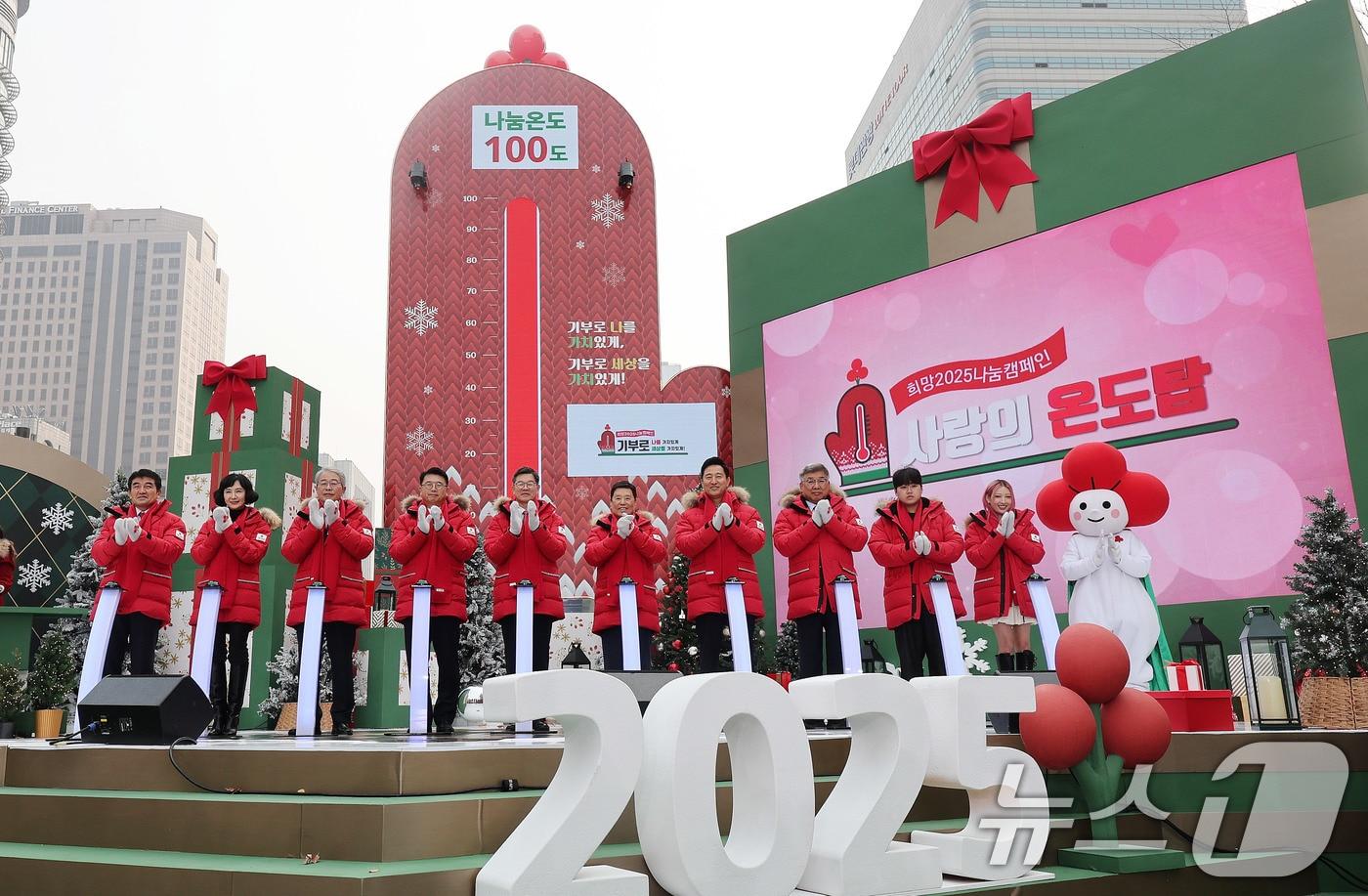 본문 이미지 - 2일 서울 광화문광장에서 열린 사랑의열매 희망 2025 나눔캠페인 출범식에서 이기일 보건복지부 제1차관, 오세훈 서울시장, 장상윤 대통령비서실 사회수석 등이 사랑의 온도탑 점등 퍼포먼스를 하고 있다. 2024.12.2/뉴스1 ⓒ News1 박지혜 기자