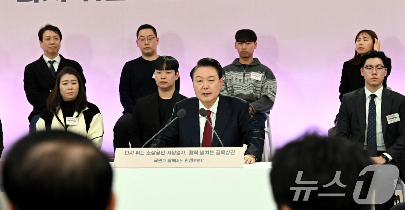 윤석열 대통령이 2일 충남 공주 고마아트센터에서 열린 ‘다시 뛰는 소상공인·자영업자, 활력 넘치는 골목상권’을 주제로 국민과 함께하는 민생토론회에서 모두 발언을 하고 있다. (대전충남사진공동취재단) 2024.12.2/뉴스1 ⓒ News1 김기태 기자