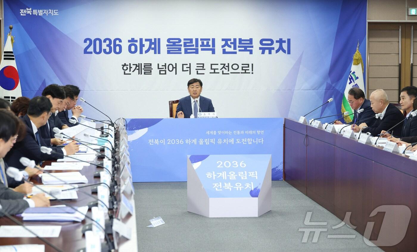 2일 전북자치도 확대간부회의에서 김관영 도지사가 2036 전주 하계 올림픽 유치와 관련해 설명을 하고 있다.(전북자치도 제공)/뉴스1