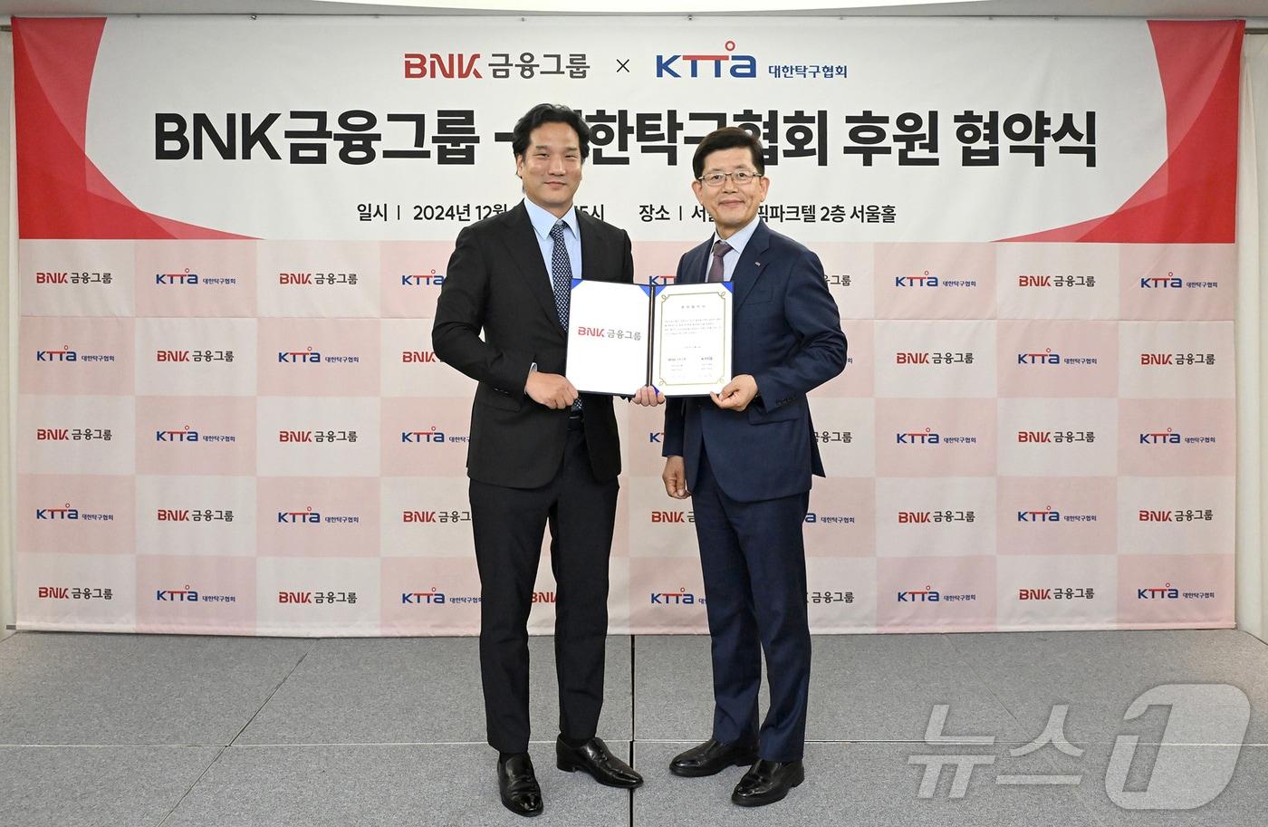 본문 이미지 - 이태성 대한탁구협회 회장(왼쪽)과 빈대인 BNK금융지주 회장이 2일 서울 잠실 올림픽파크텔에서 대한탁구협회와 공식 후원 협약식을 가졌다.(BNK금융그룹 제공)