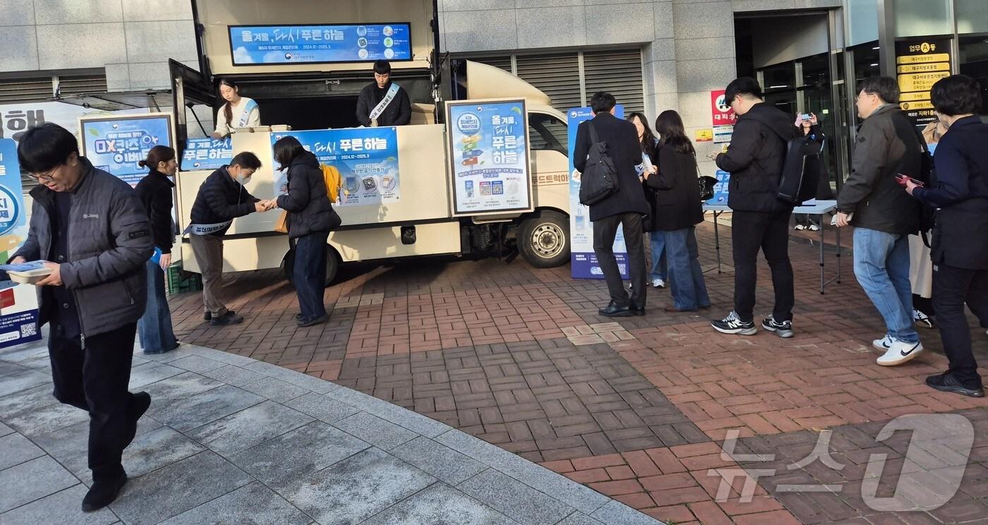 본문 이미지 - 대구와 경북에서 이달부터 내년 3월까지 제6차 미세먼지 계절관리제가 시행된다. 사진은 대구환경청의 미세먼지 절감 홍보 활동 모습. (대구환경청 제공)/뉴스1