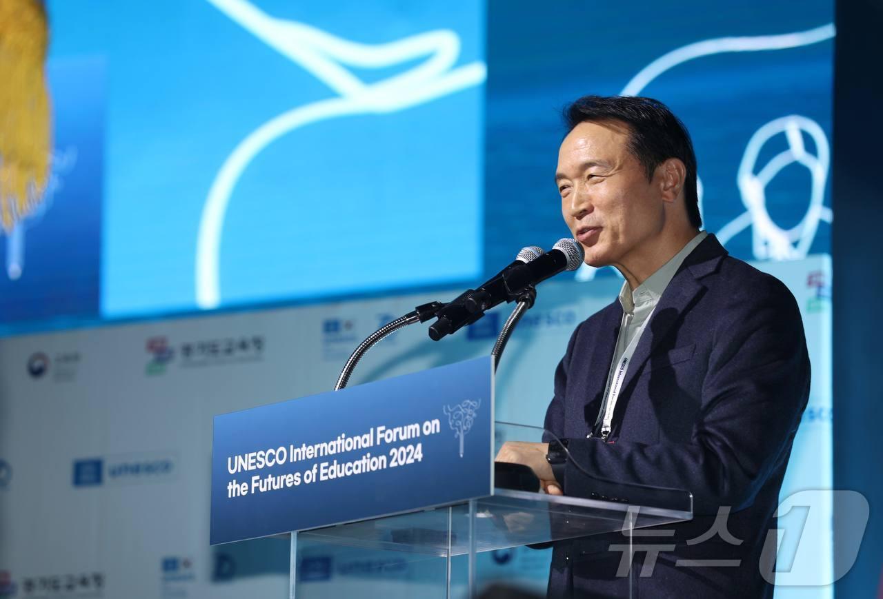 본문 이미지 - 임태희 경기도교육감이 &#39;2024 유네스코 교육의 미래 국제포럼&#39;에서 기조 발제를 하고 있다. &#40;경기도교육청 제공&#41;/뉴스1