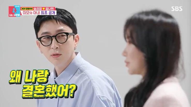 본문 이미지 - SBS '동상이몽2' 캡처