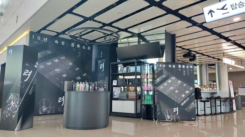 본문 이미지 - 국순당여주명주, 김포공항 ‘려 2013 本’ 팝업스토어 이미지(국순당 제공).