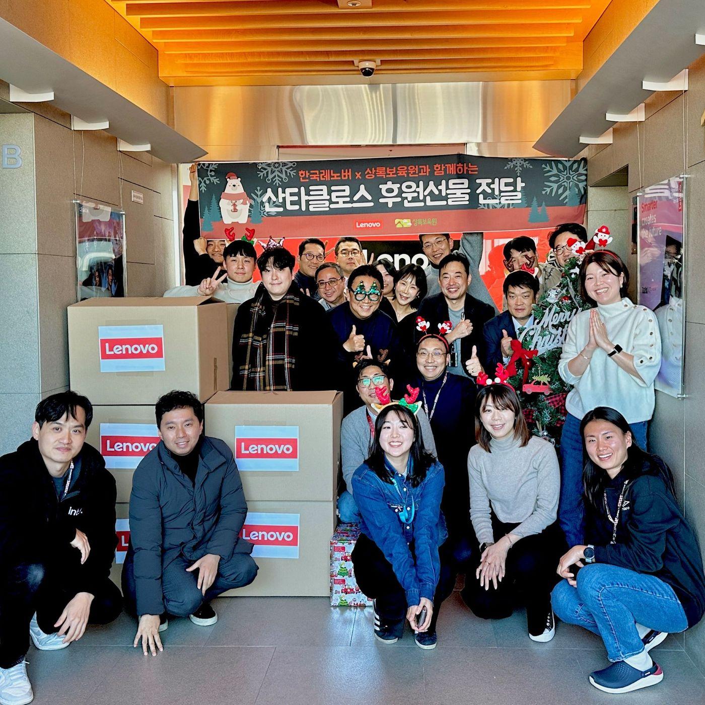 본문 이미지 - 한국레노버 상록보육원 선물·후원품 전달(한국레노버 제공)