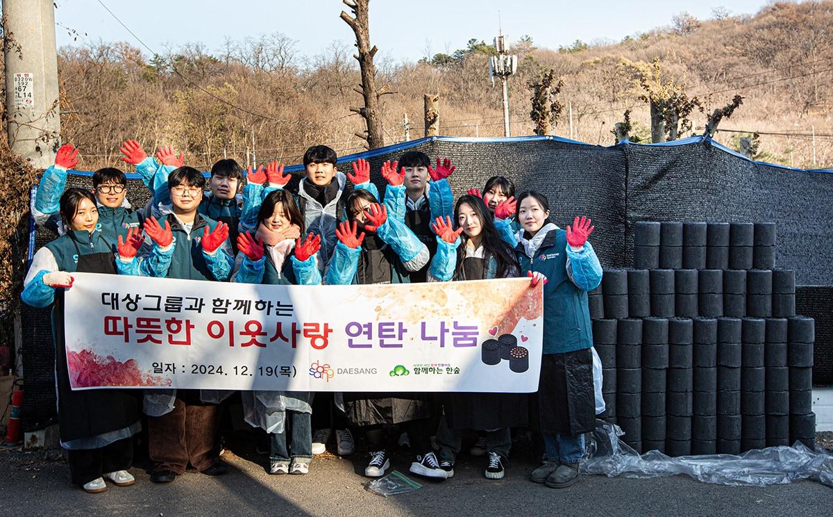 본문 이미지 - 봉사활동 현장 기념사진.(대상그룹 제공)