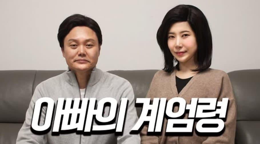 본문 이미지 - ('김민교집합' 갈무리)