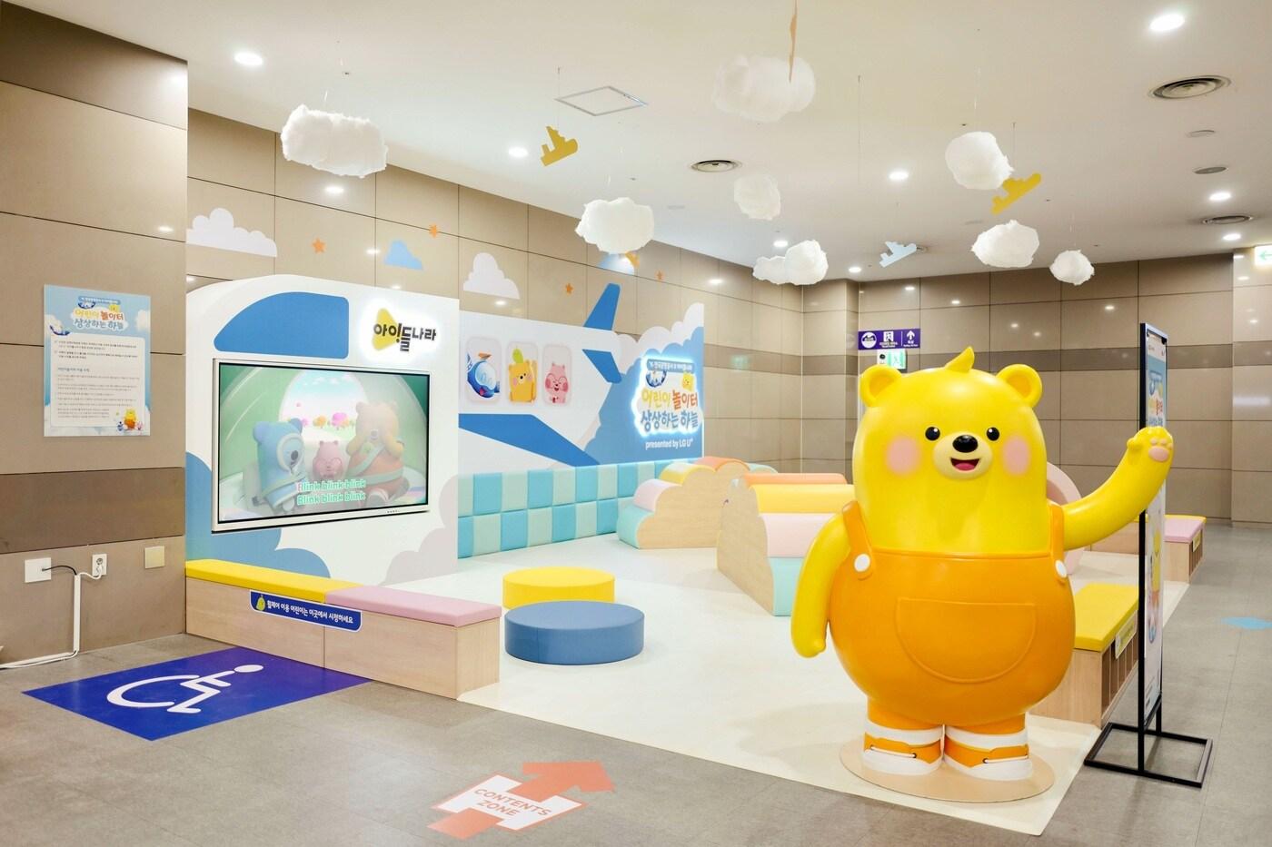 김해국제공항 국제선 여객청사 3층에 마련된 아이들나라 놀이터.(LG유플러스 제공)