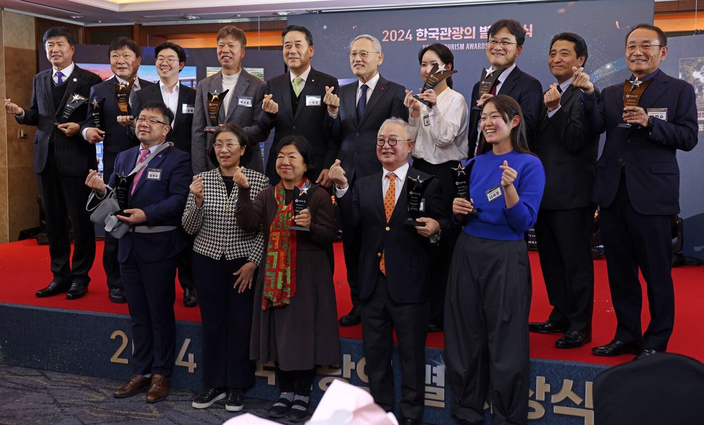2024 한국관광의 별 시상식&#40;문화체육관광부 제공&#41;