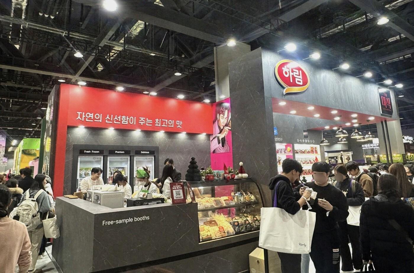 본문 이미지 - (하림 제공)