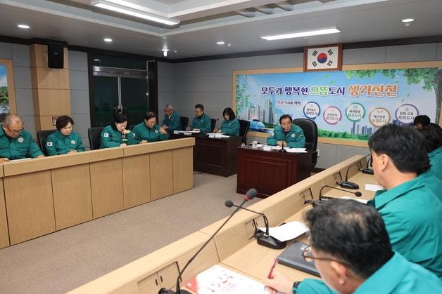 본문 이미지 - 진천군 지역안정 비상대책 회의.&#40;진천군 제공&#41;/뉴스1