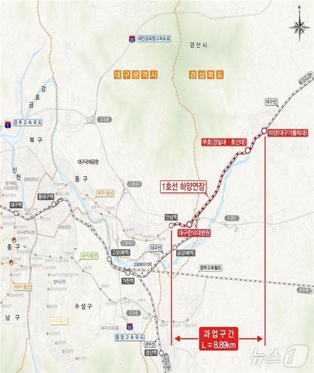 본문 이미지 - 대구도시철도1호선 안심~하양 연장구간 개통 ⓒ News1 김대벽기자