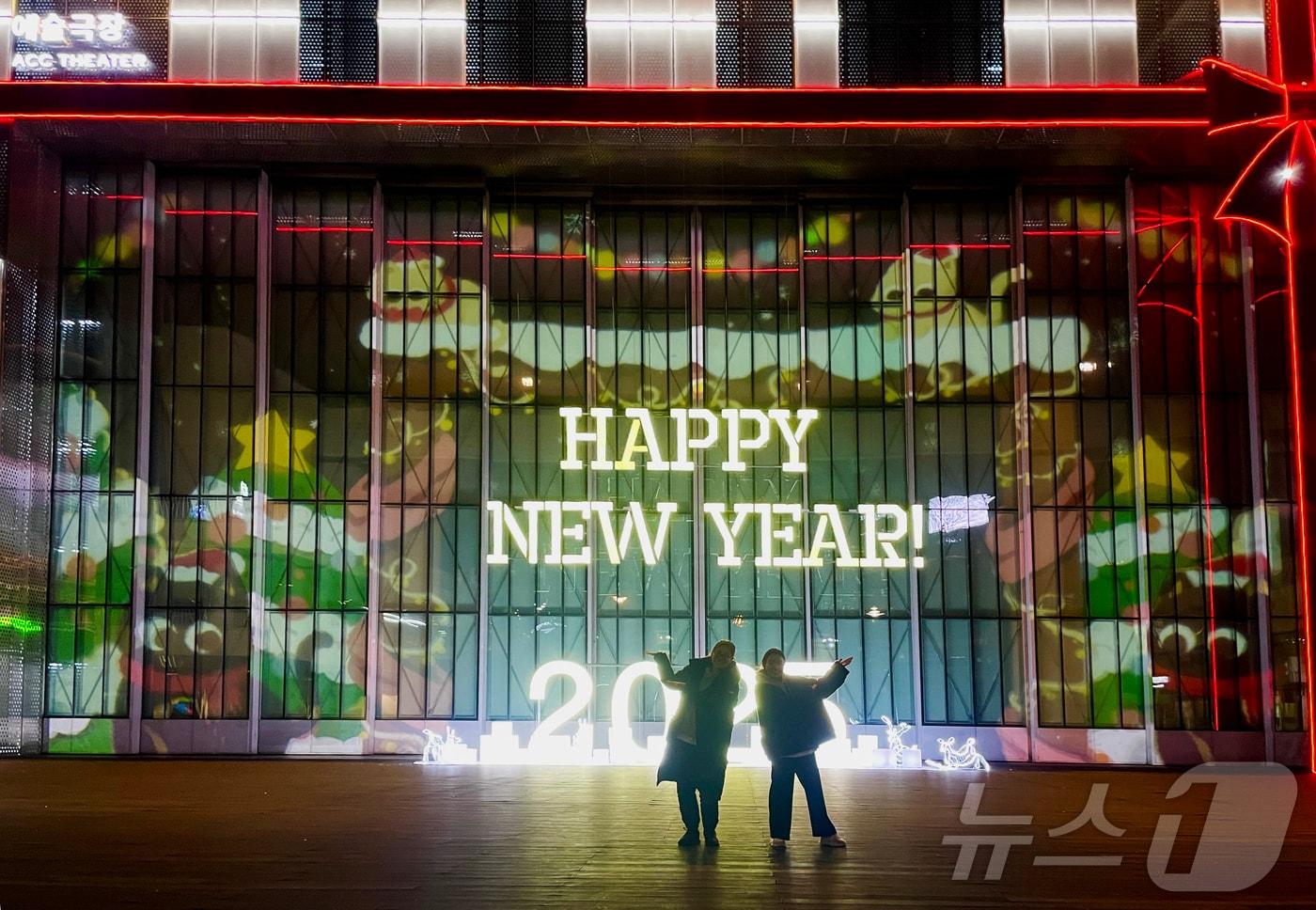 ACC 예술극장  &#40;ACC 제공. 재판매 및 DB금지&#41; &#41;/뉴스1 