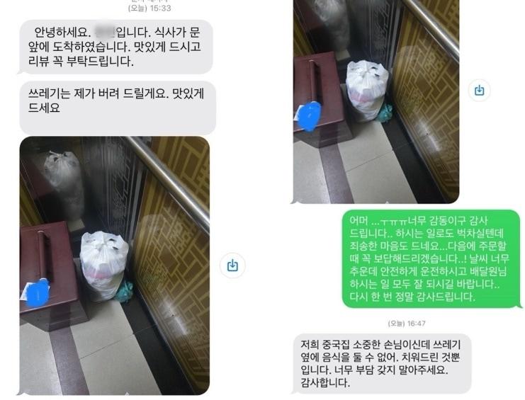 본문 이미지 - &#40;&#39;아프니까 사장이다&#39; 갈무리&#41;