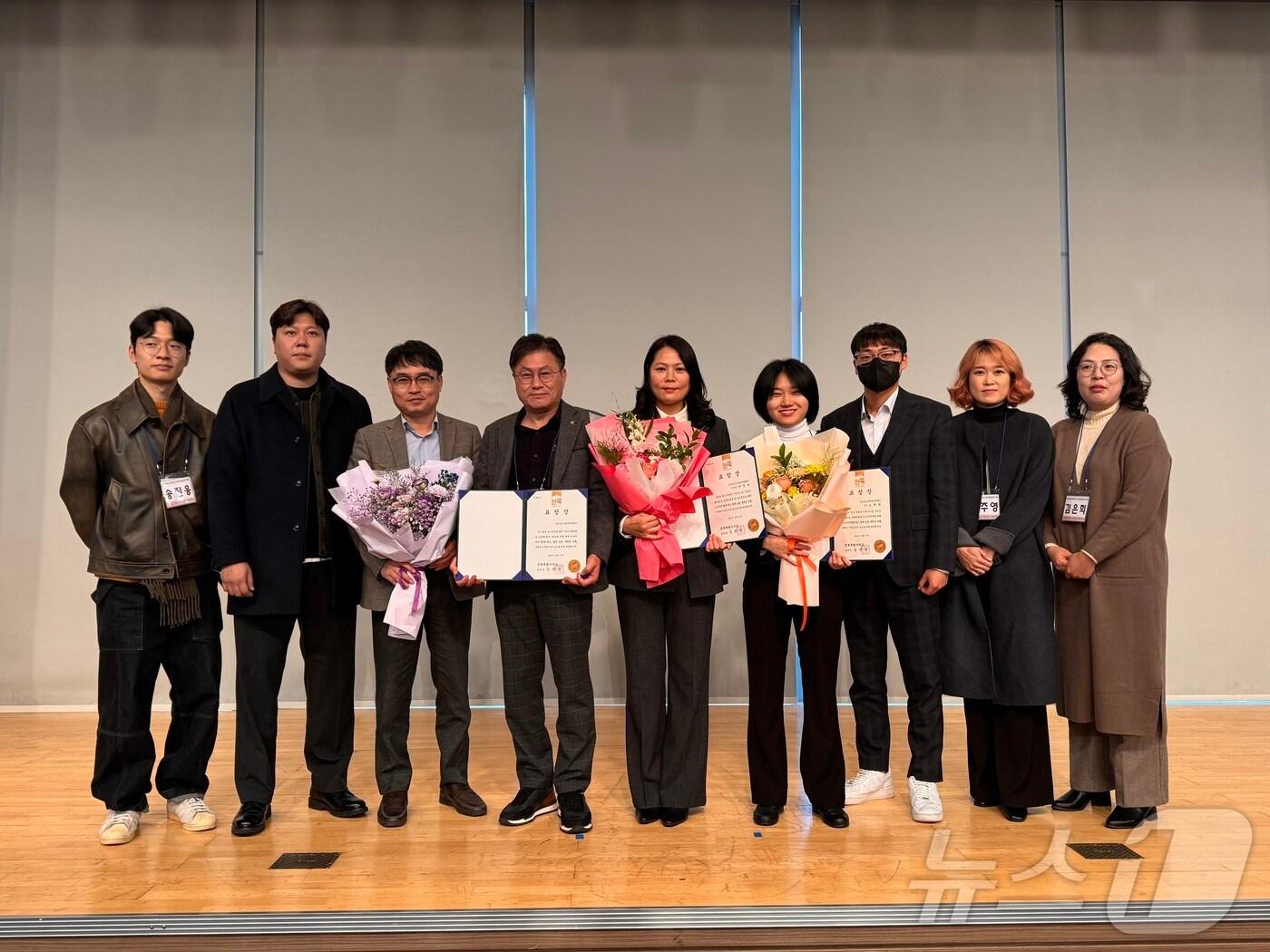 본문 이미지 -  고창군 도시재생지원센터가 ‘2024 전북특별자치도 도시재생 성과공유 네트워크’에서 우수기관으로 선정돼 전북자치도 도지사상을 받았다.(센터 제공)2024.12.20/뉴스1