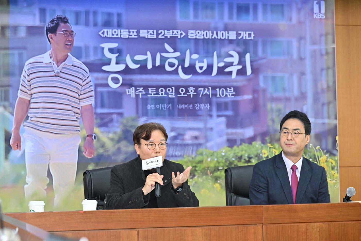 본문 이미지 - (왼쪽부터) 윤진규 PD, 이만기,/ KBS 제공