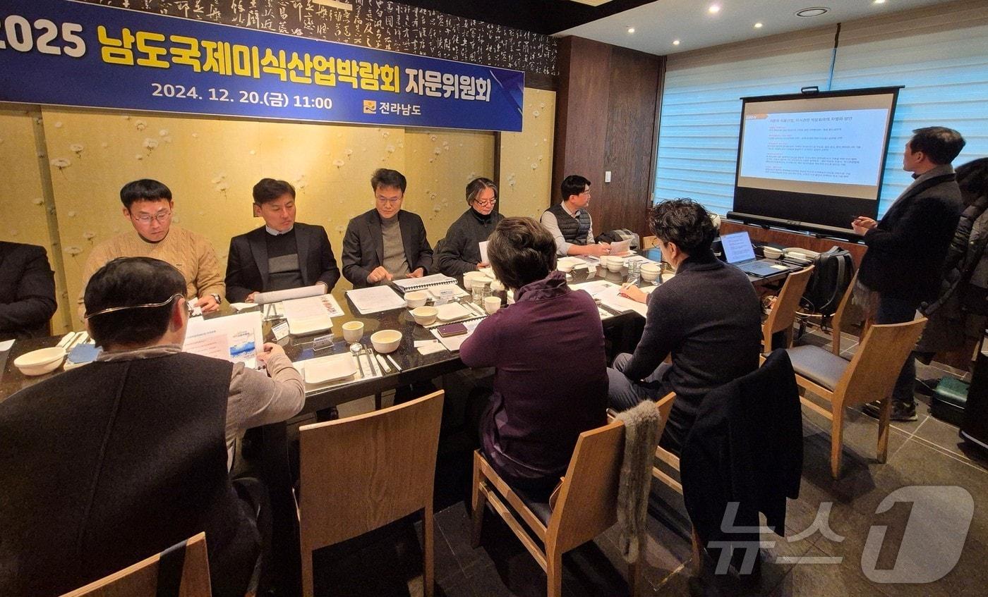 본문 이미지 - 남도국제미식산업박람회 자문위원회 회의.(전남도 제공) 2024.12.20/뉴스1