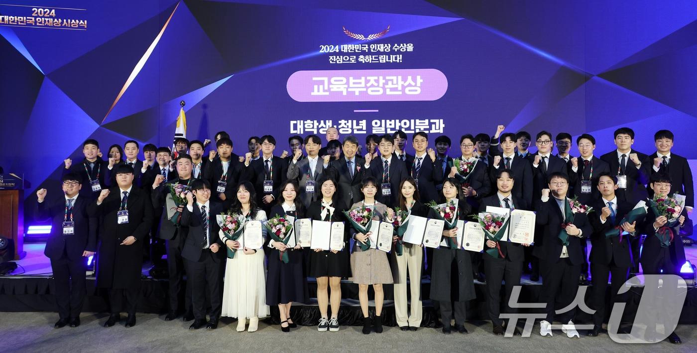 본문 이미지 - 이주호 사회부총리 겸 교육부 장관이 20일 오후 정부세종컨벤션센터에서 열린 2024 대한민국 인재상 시상식에서 수상자들과 기념촬영을 하고 있다. (교육부 제공) 2024.12.20/뉴스1