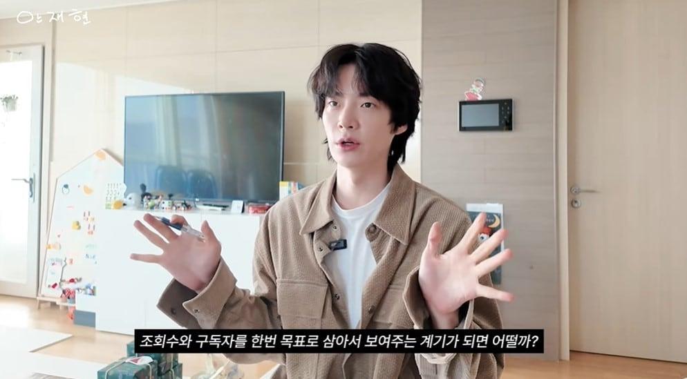 본문 이미지 - (안재현 유튜브 갈무리)